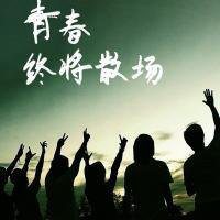 微信小学毕业头像