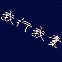 微信有深度头像