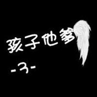 微信爸爸头像图片