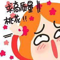 微信转运走运头像