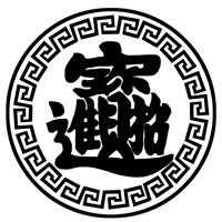 微信转运走运头像