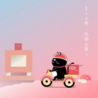 微信转运走运头像