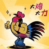 微信转运走运头像