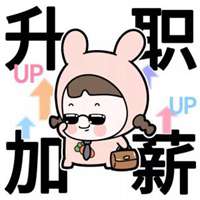 微信转运走运头像