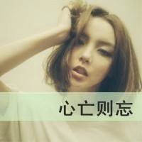 心痛头像女生
