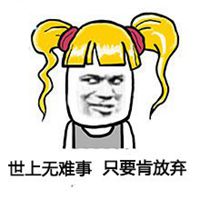 心痛绝望的头像