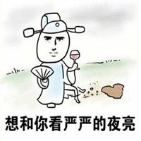 想你头像图片带字