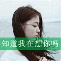 想你头像图片带字