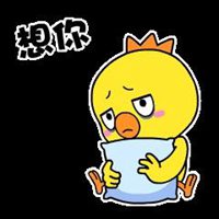 想你头像图片带字