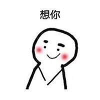 想你想你头像