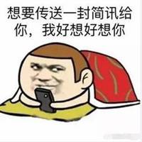 想你想你头像