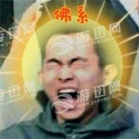 抖音过山车组织头像