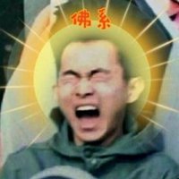 抖音过山车组织头像