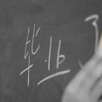 最新毕业群头像