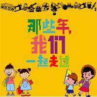 最新毕业群头像