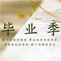 最新毕业群头像