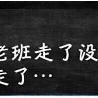 最新毕业群头像