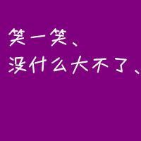 最新毕业群头像