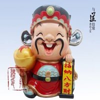 最旺财风水头像