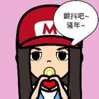 有创意逗比群头像