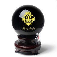 本命年辟邪头像