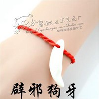 本命年辟邪头像