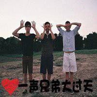 校园头像女三人霸气