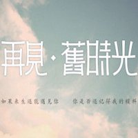 毕业头像图片带字大全
