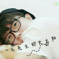 毛不易卡通头像