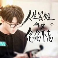 毛不易卡通头像