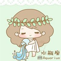 水瓶座头像女生带字文字
