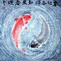 漂亮的太极头像