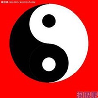 漂亮的太极头像
