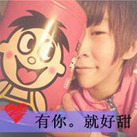 男生本命年必备头像