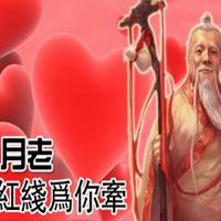 男生非常招桃花运微信头像