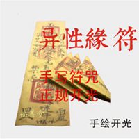 男生非常招桃花运微信头像