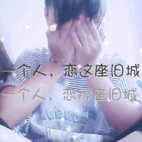 白羊座头像女生版真人带字