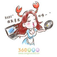 白羊座头像女生版真人带字