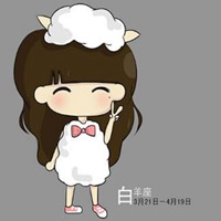 白羊座头像女生版真人带字