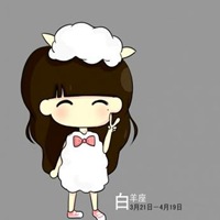 白羊座头像女生版真人带字