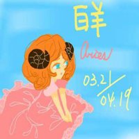 白羊座头像女霸气