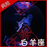 白羊座头像男生版真人