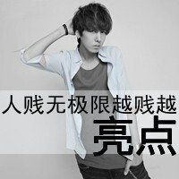 社会头像男霸气动漫