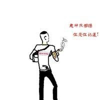 社会头像男霸气动漫