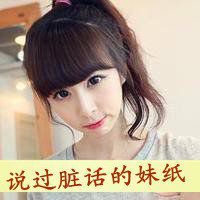 素颜头像女生照片