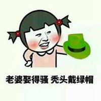绿帽子头像