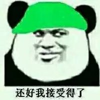 绿帽子头像