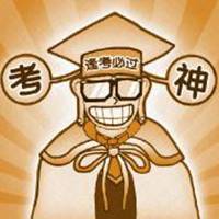 考大学头像