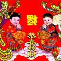 聚财发财的微信头像