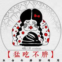 辟邪头像图片大全